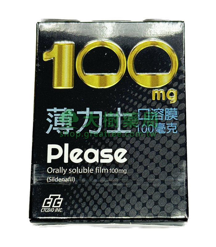 薄力士-100-正