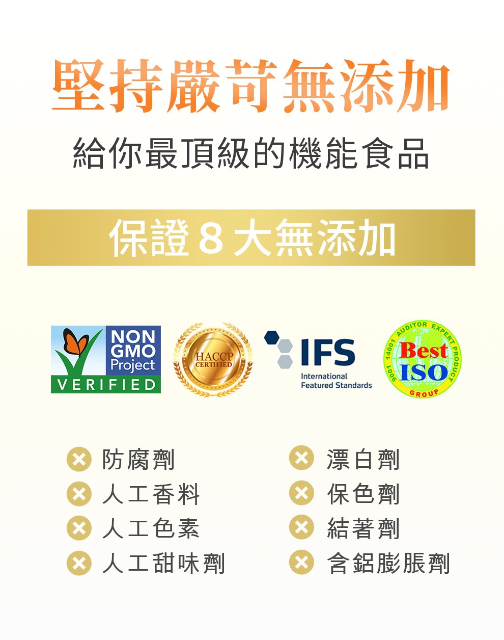 病候補養更加健康