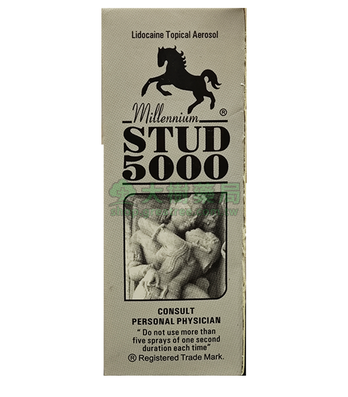 威馬持久液STUD-5000